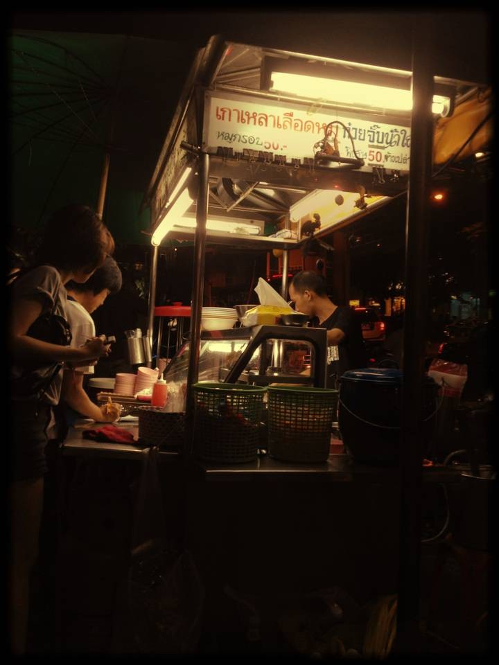 เกาเหลาอร่อยซุปรสเด็ด