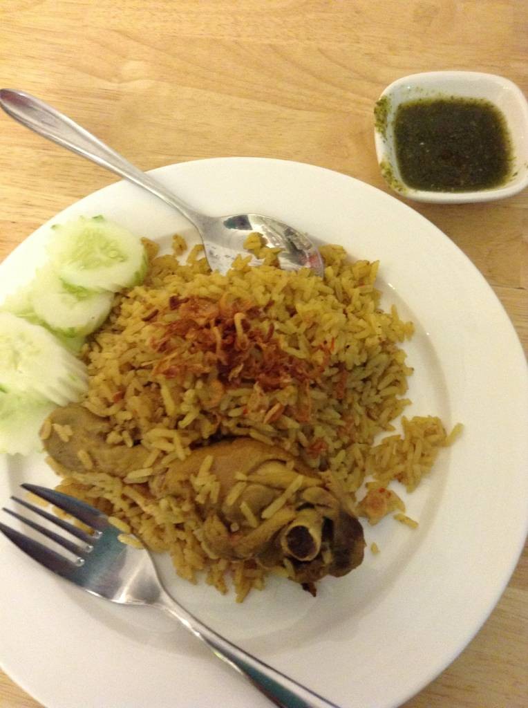 ข้าวหมกไก่สุดอร่อย
