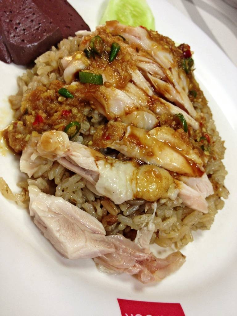 ข้าวมันไก่