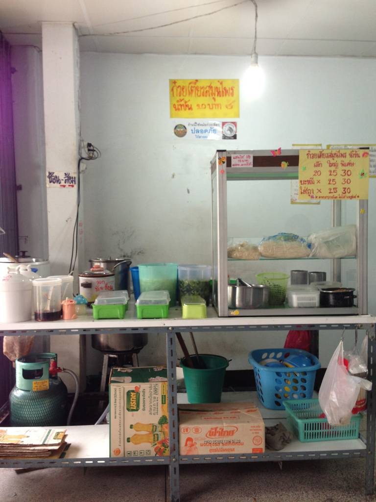 เมนูก๋วยเตี๋ยวมังสวิรัติ