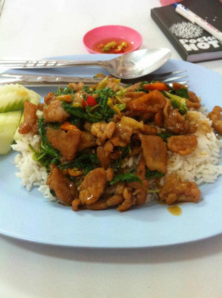 กระเพรา