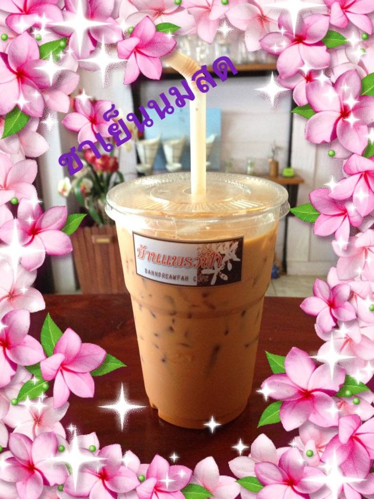 ชาเย็นนมสด แสนอร่อย สูตรชาไม่ซ้ำใคร :)