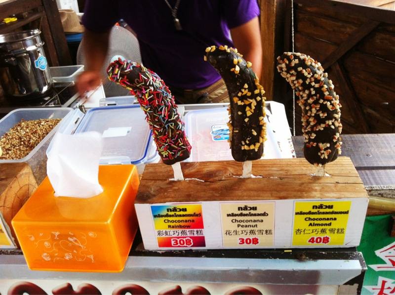 กล้วยเคลือบช็อกโกแลต