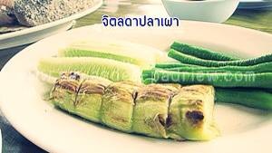 เครื่องเคียงปลาเผา