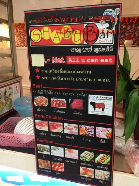 ถึงร้านแล้วว ^^