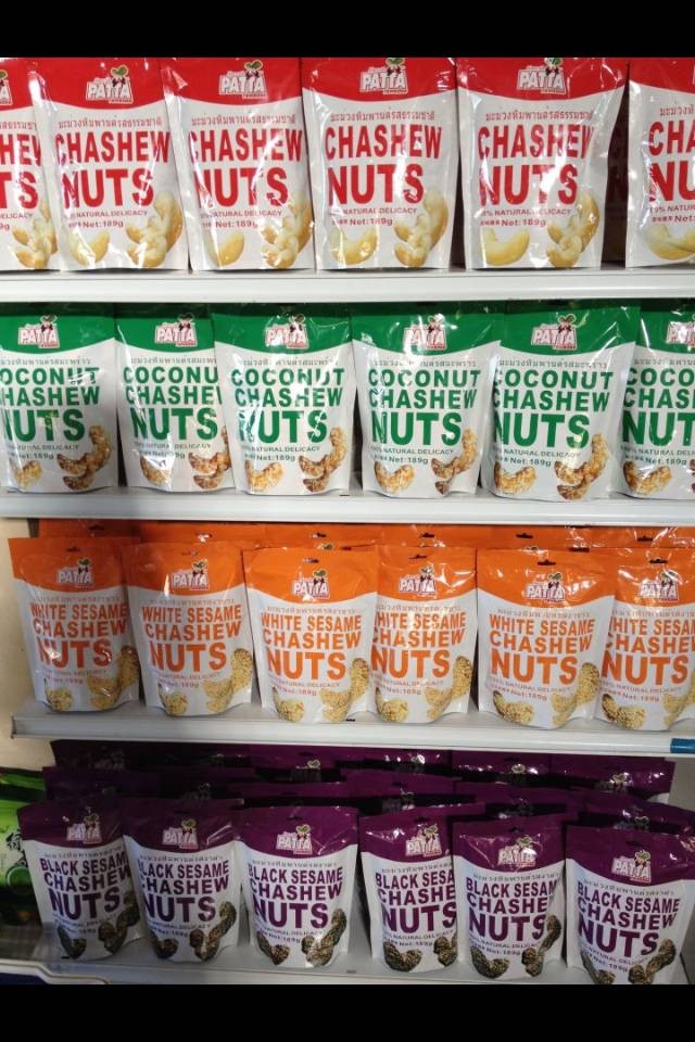 เม็ดมะม่วงหิมพานต์พร้อมทาน 