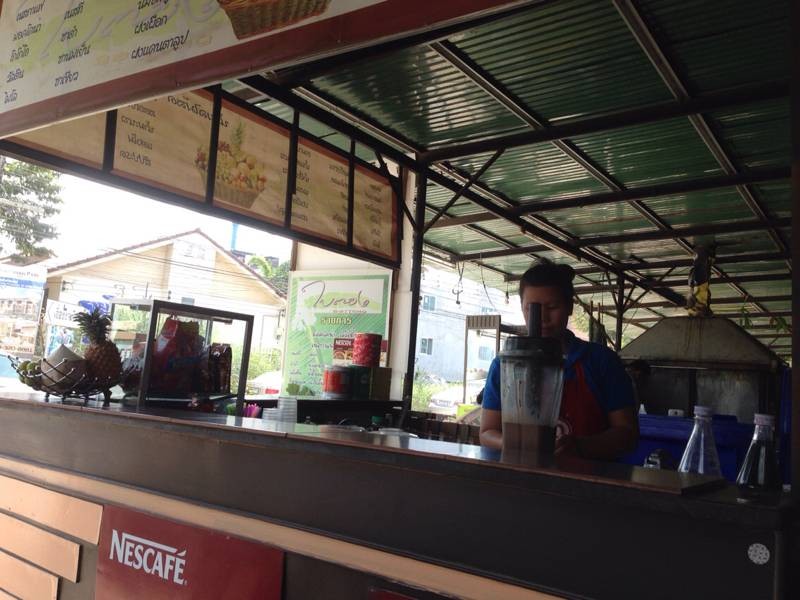 แม่ค้า อิอิ