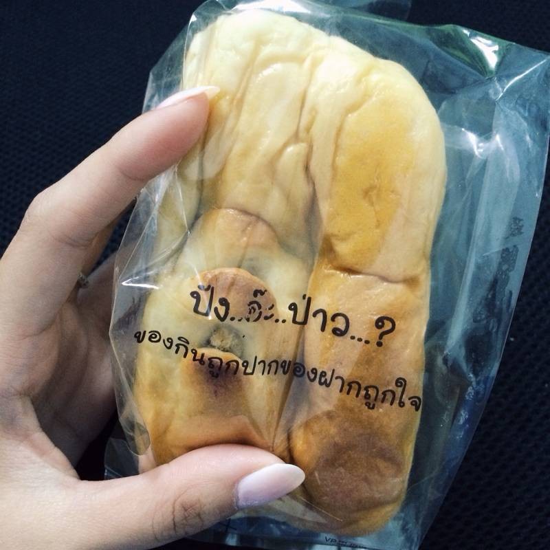 ชิ้นไม่ใหญ่มากค่ะ