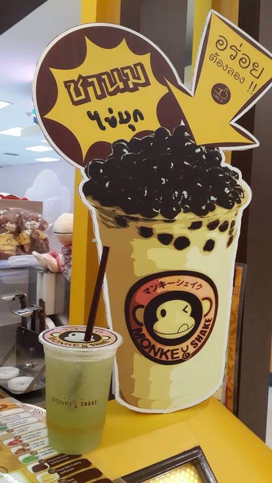 ชาเขียว