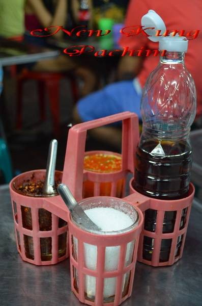 เครื่องปรุงพร้อม