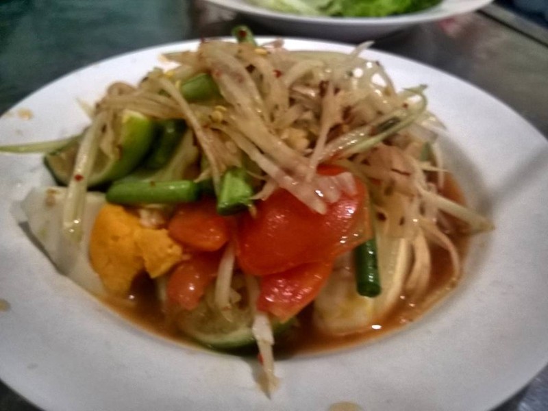 ตำไข่เค็ม