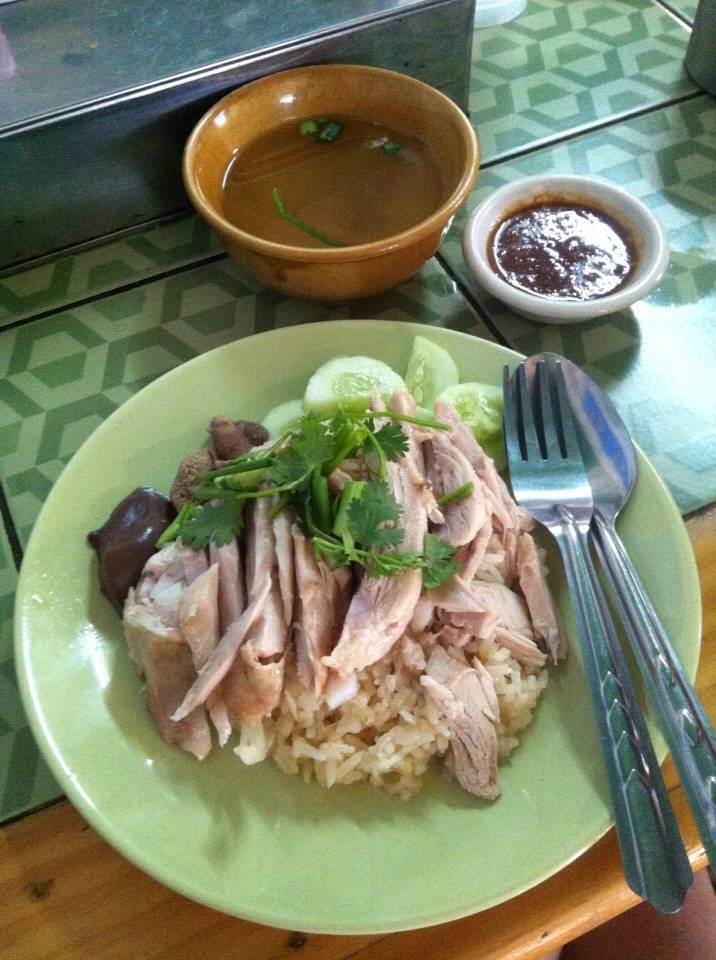 ข้าวมันไก่