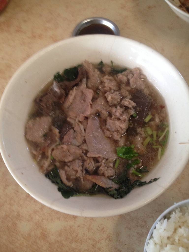 ต้มเลือดหมู่ 