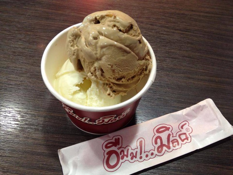 เพิ่มรูปไอศครีมนม+กาแฟ