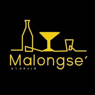 Malongse' Cafe Caramel Bar