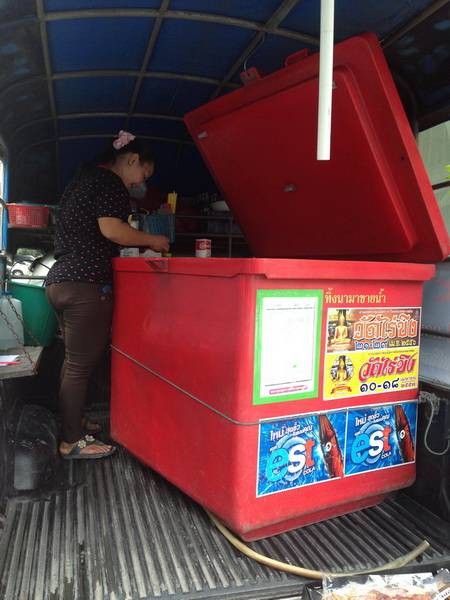 สั่งละรอ