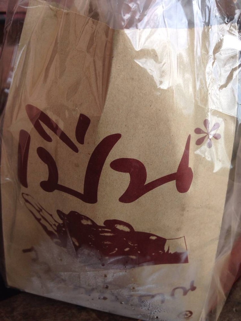 กาแฟสด