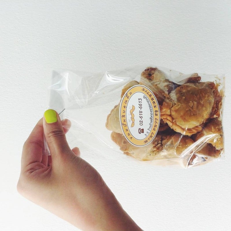 กะหรี่ปั๊บไก่ ชิ้นละ 10 บาท อร่อยมากกก