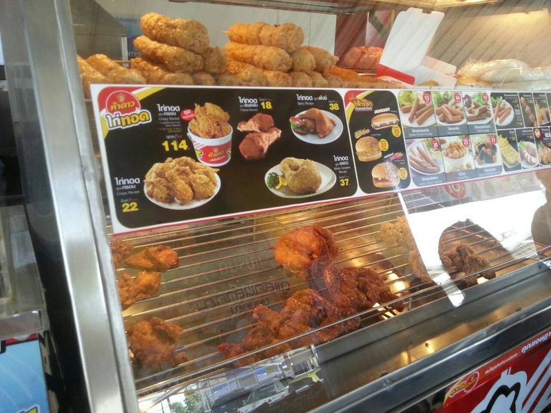 ไก่และไส้กรอก