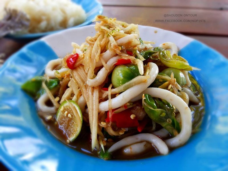 ตำด้องแด้ง