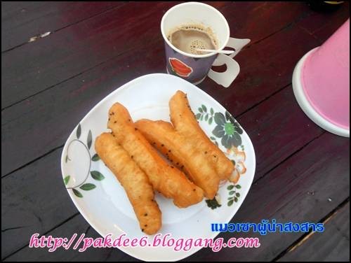 ปาท่องโก๋งาดำตัวละ 10 บาท มาพร้อมกาแฟร้อน
