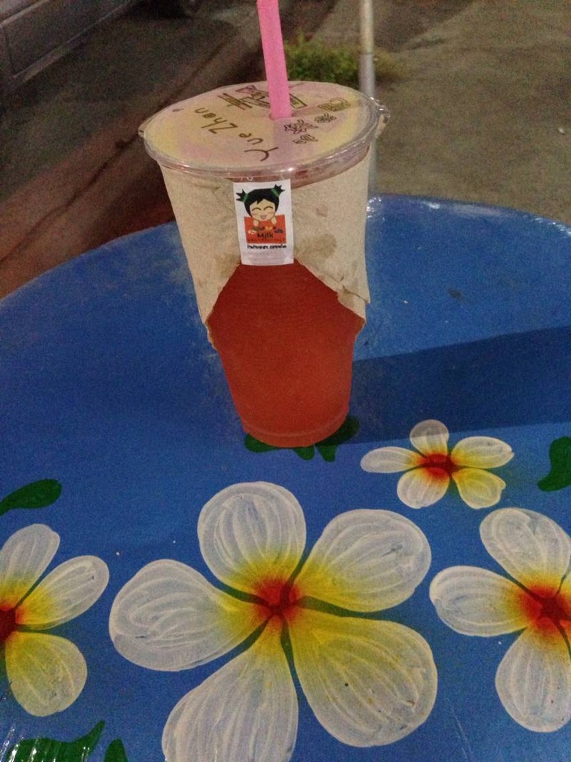 พันซ์เย็นชื่นใจ