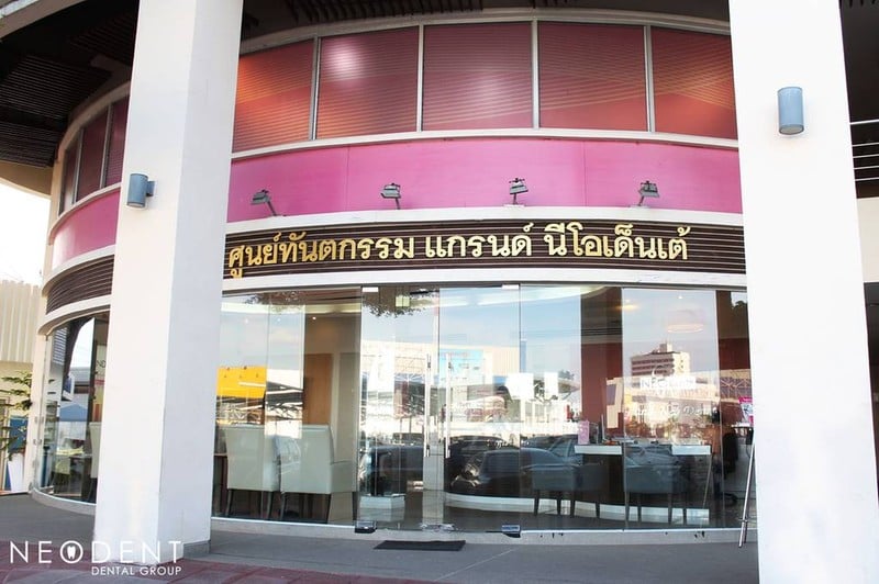ร้านสีชมพูสดใส