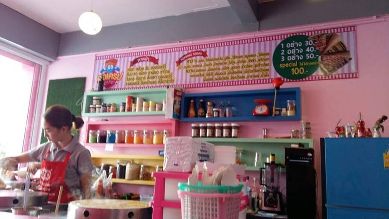 เมนูไส้ต่างๆ