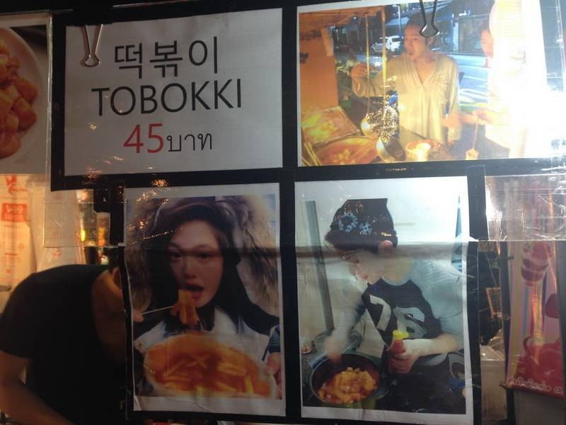 ป้ายชื่อร้าน