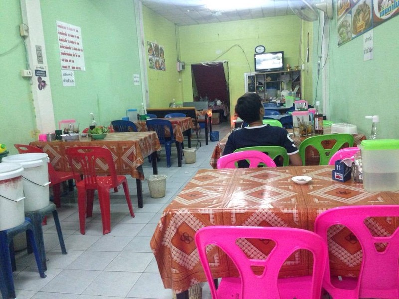 ร้านค่ะ