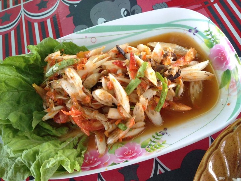 ส้มตำไหลบัว