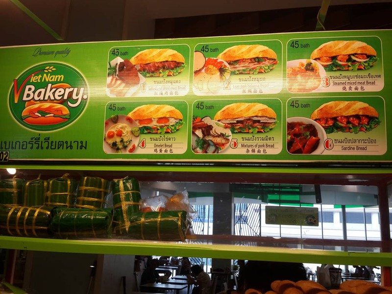 หน้าร้าน