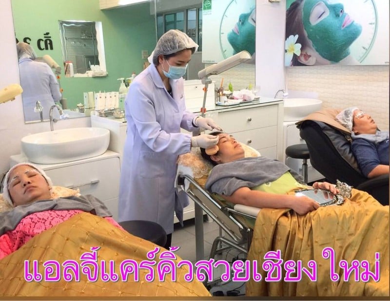 ร้าน แอลจี้แคร์ คิ้วสวย เชียงใหม่ โดย อ.อารียา