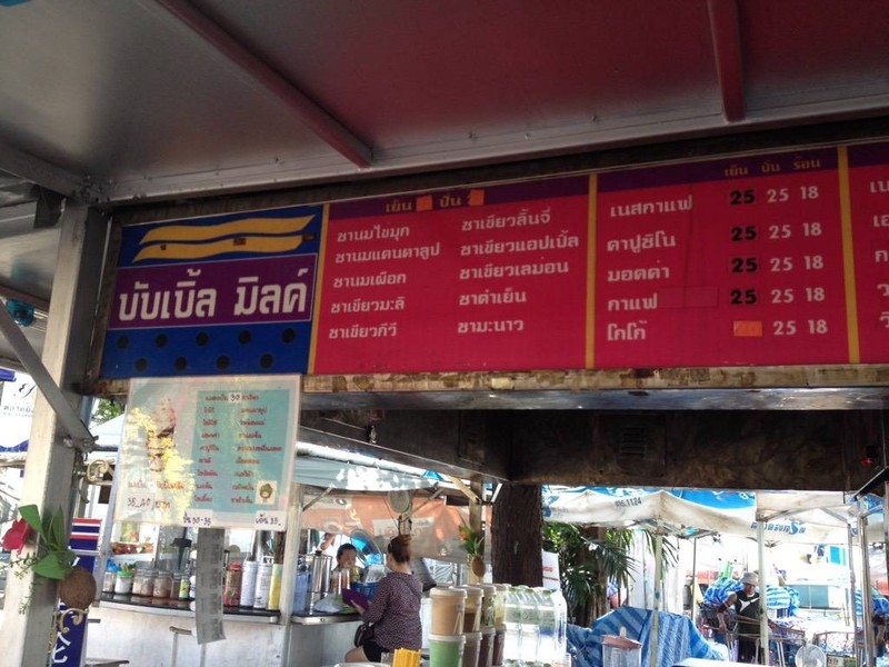 เมนูลุงเยอะมว่าก