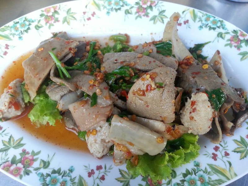 ยำเครื่องใน (50 บ.)