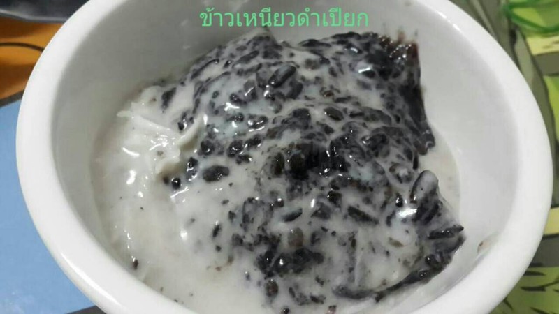 ข้าวเหนียวดำเปียก