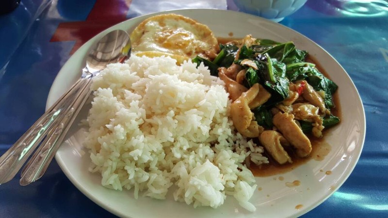 50 บาท จุก 555+