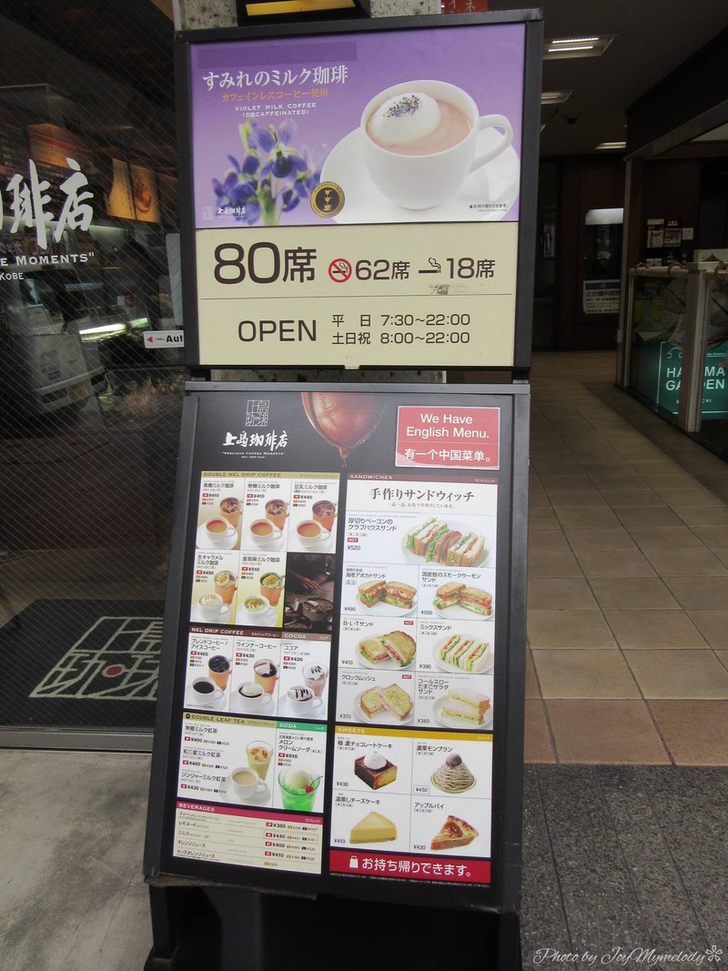 โฆษณาหน้าร้าน