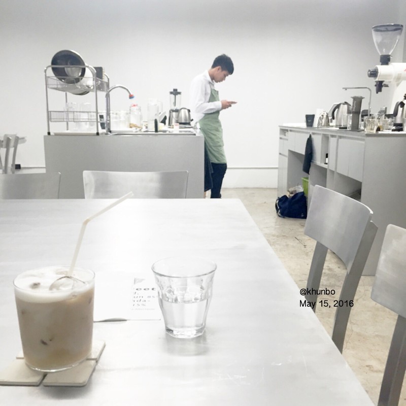 เงียบดีค่ะ