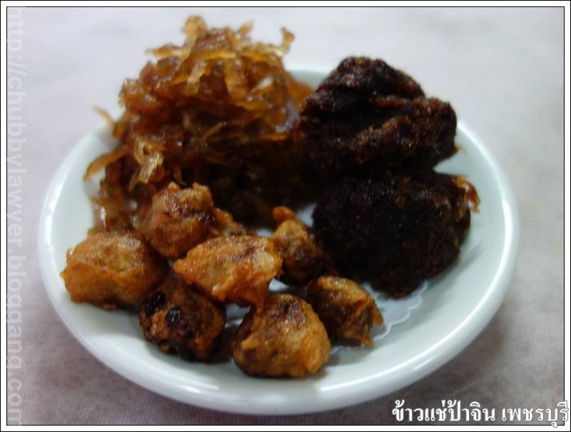 ร้านข้าวแช่ป้าจิณ