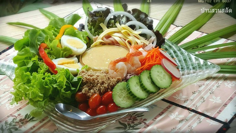 บ้านสวนสลัด