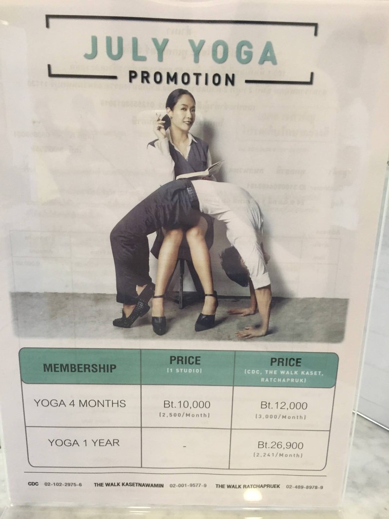 โปรโมชั่นประจำเดือน