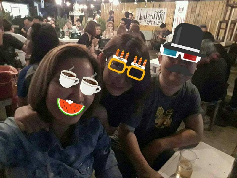 สนุกจร้า