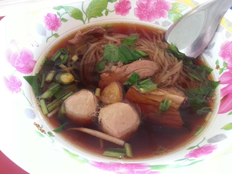 ๒๐บาท