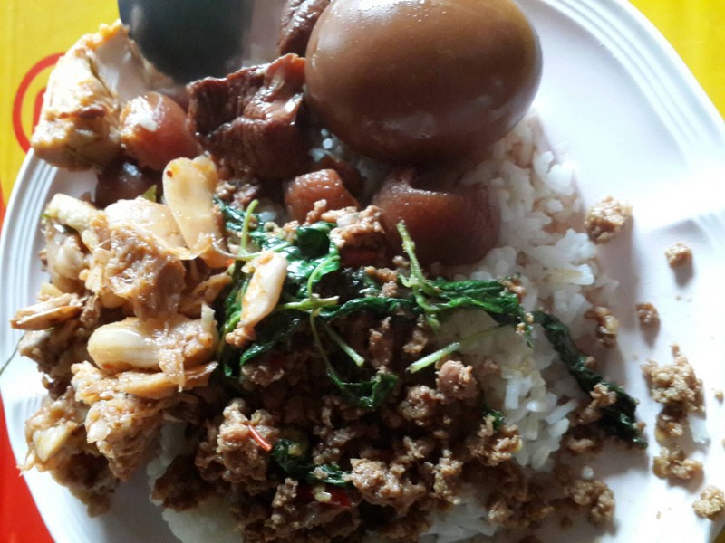 อร่อย