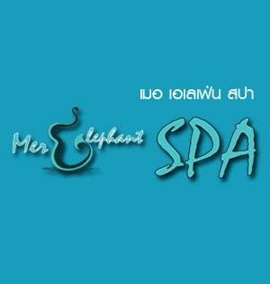 เมอ เอเลเฟ่นสปา