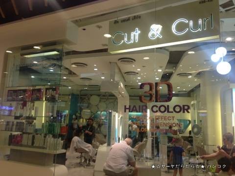 Cut & Curl