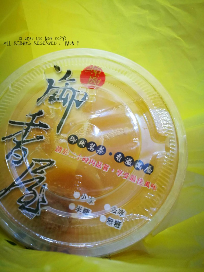 55 NTD สั่งแบบน้ำแข็งน้อย และไม่ใส่น้ำตาล