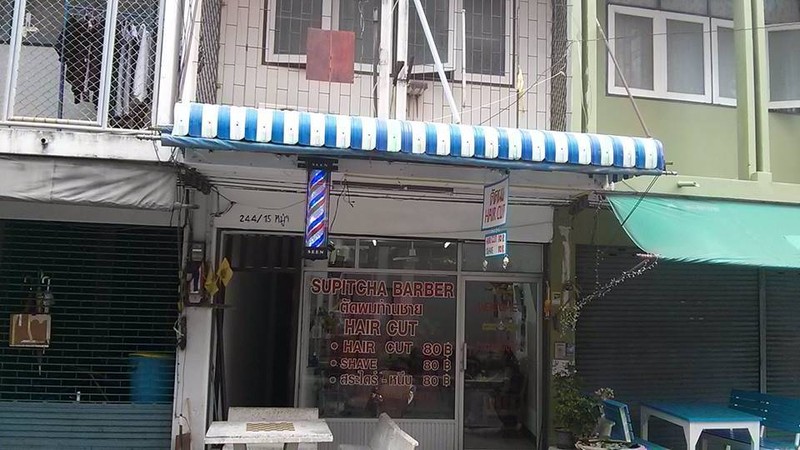 Supichat Barber shop