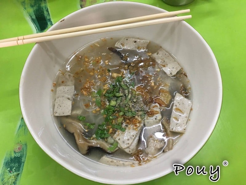 หมูยอจากอุบล